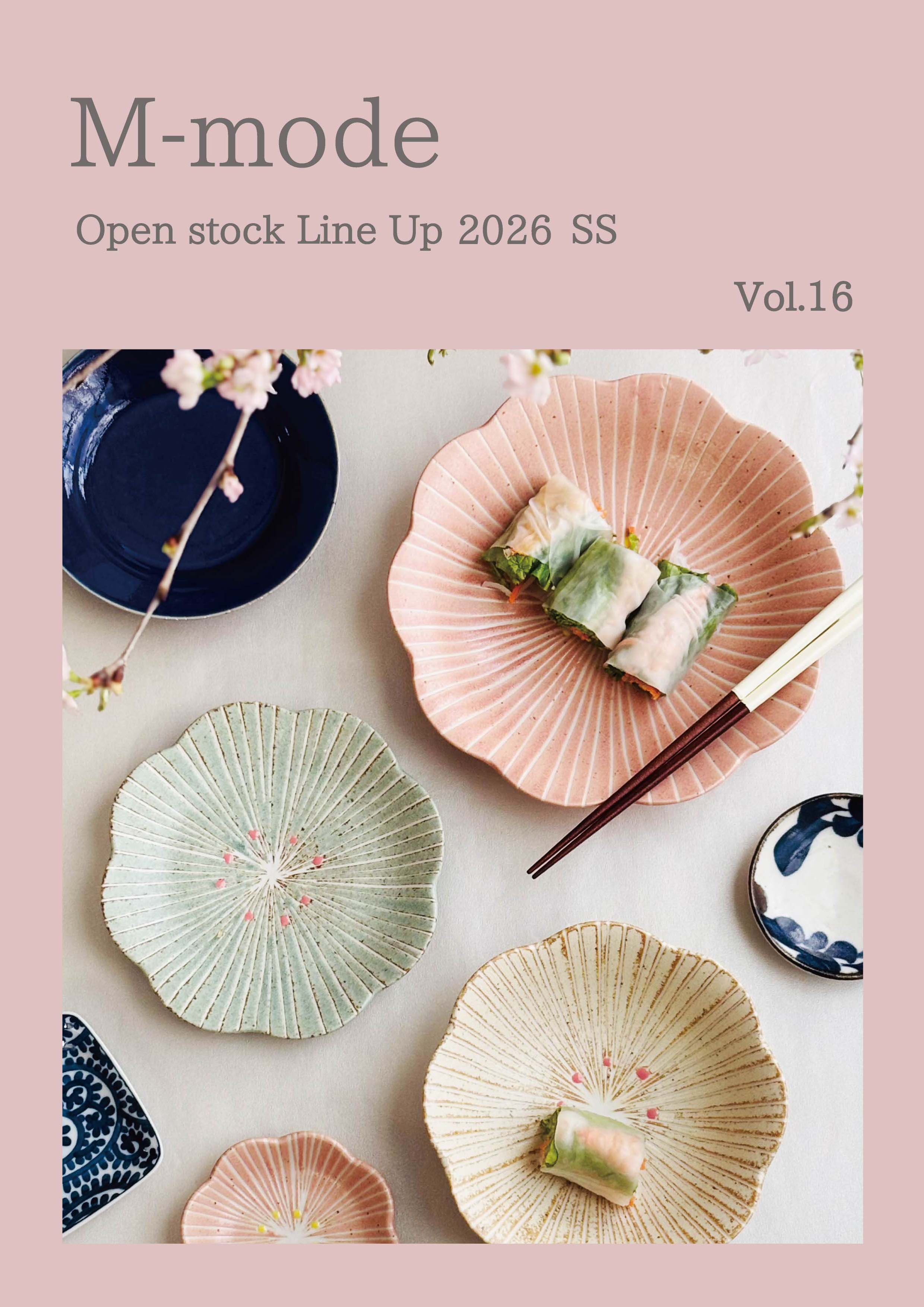 カタログ一覧｜株式会社マック