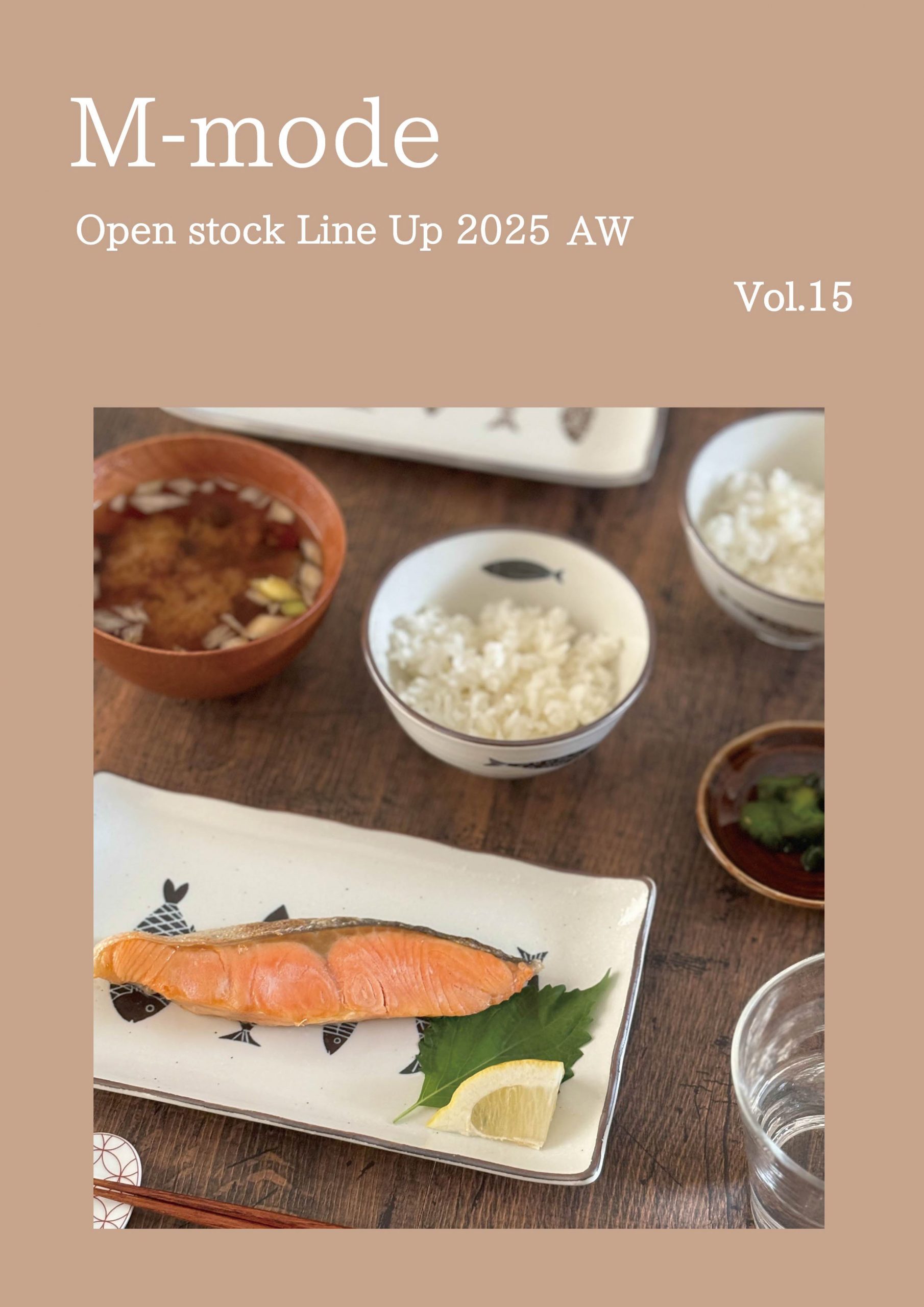 カタログ一覧｜株式会社マック